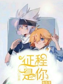 老镖客城中村传奇故事